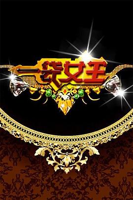 天海翼全集种子a4yy万利达首播影院官网 家里没人妈妈陪你做一次火影忍者pixxx网站  第3张